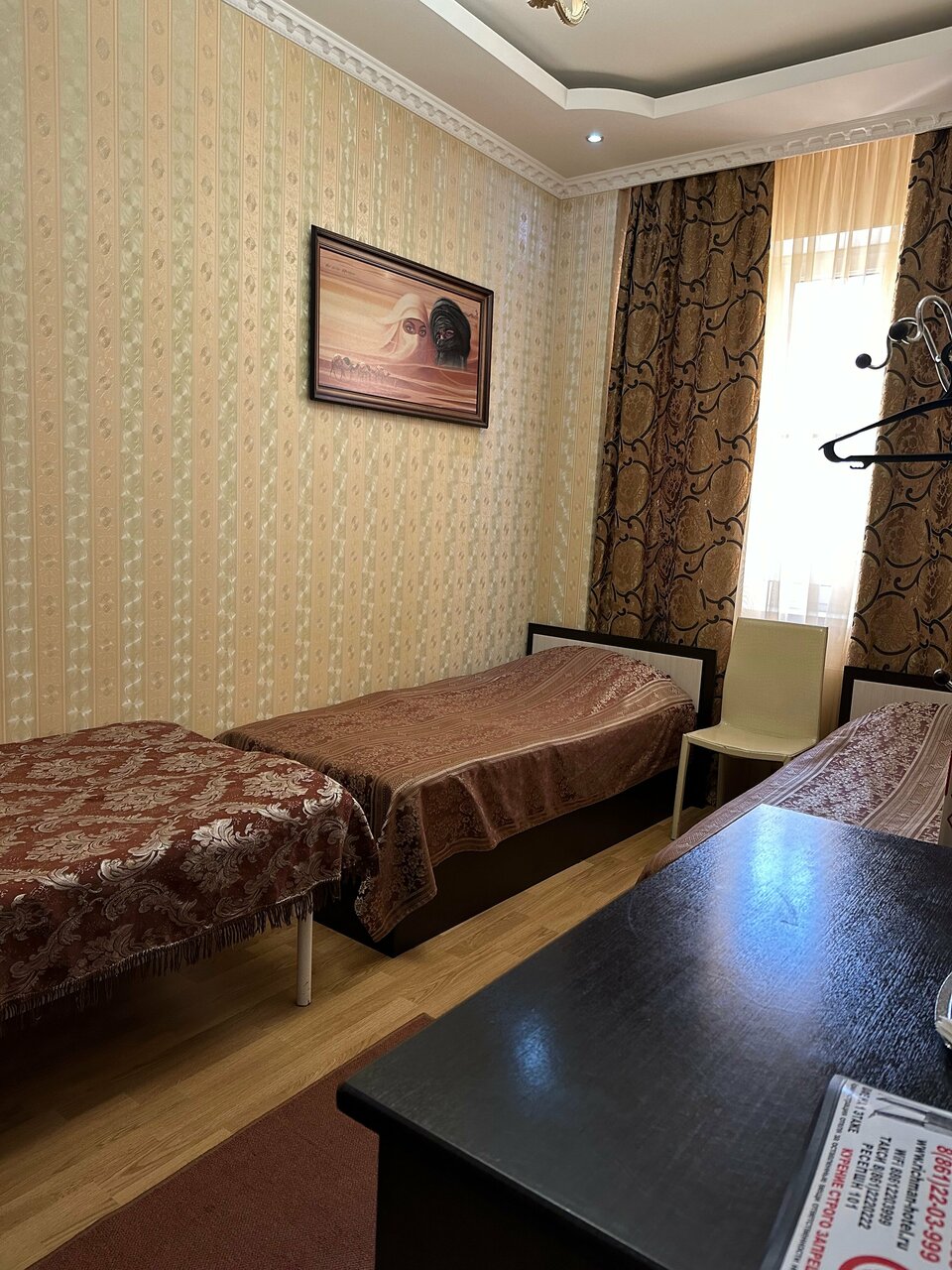 Гостиница RichMan Краснодар